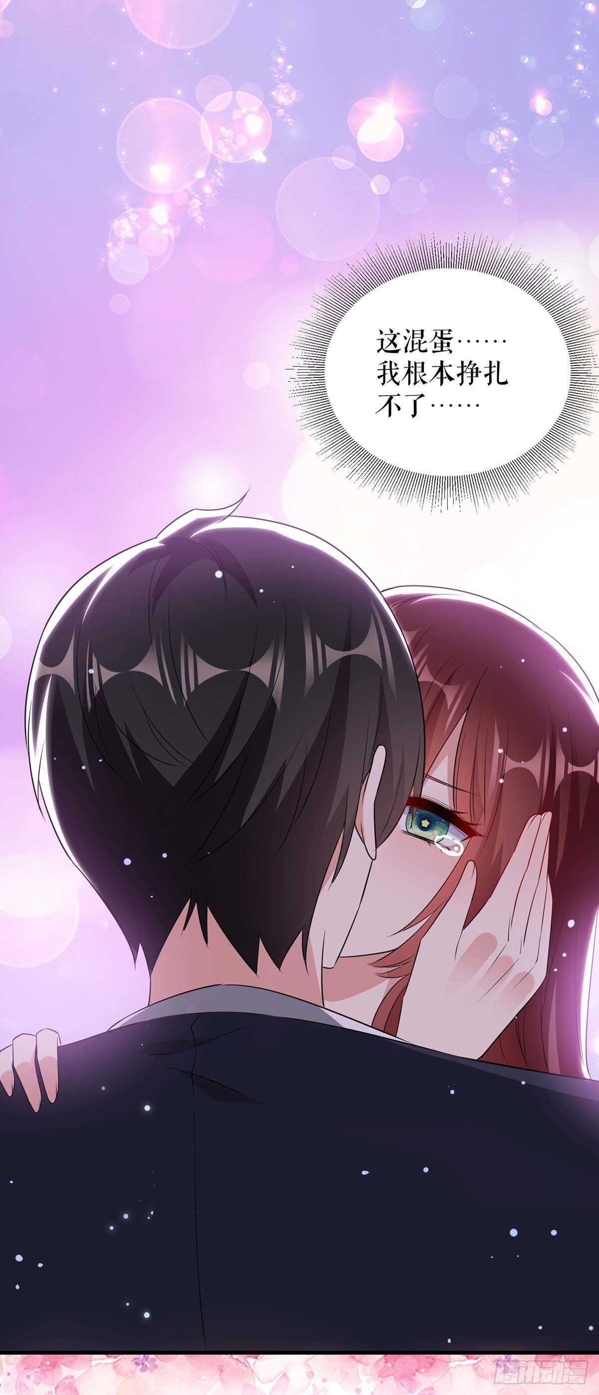 第96话 不会原谅你15