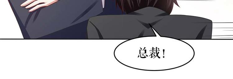 第22话 潜规则25