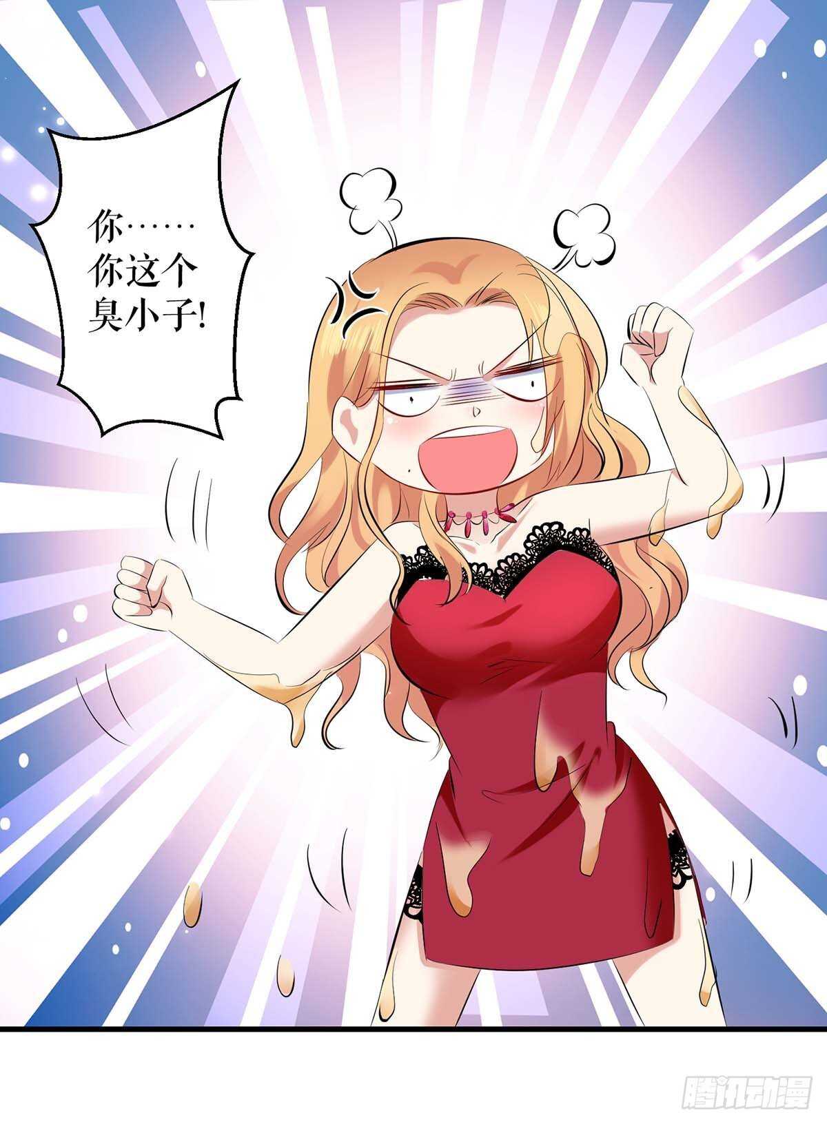 第86话 干的漂亮0