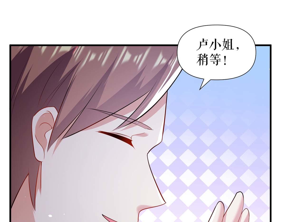第191话 “主角”入场14