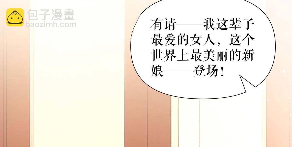第192话 婚礼进行时68