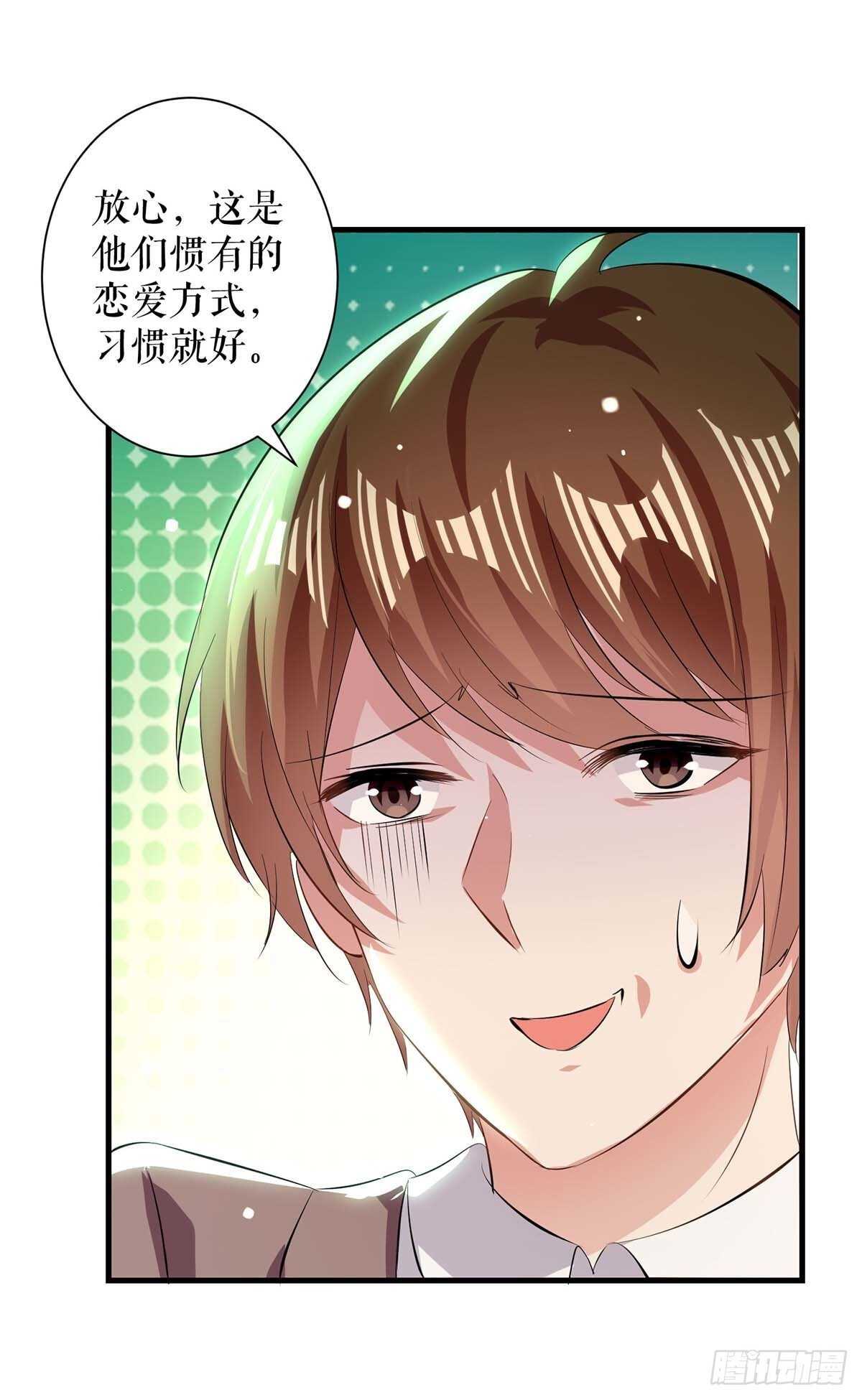 第92话 绑架了30