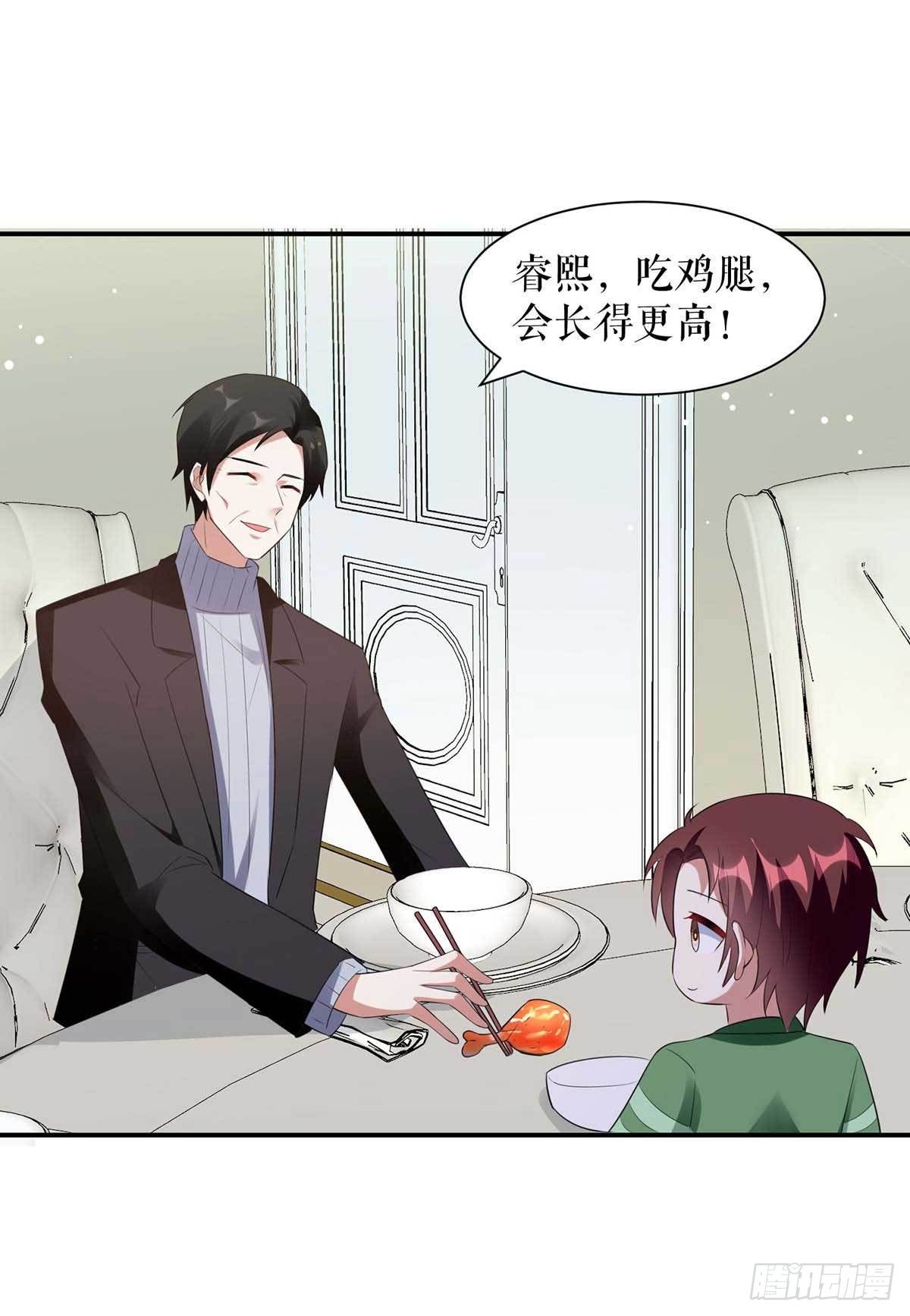 第163话 单独聊聊18