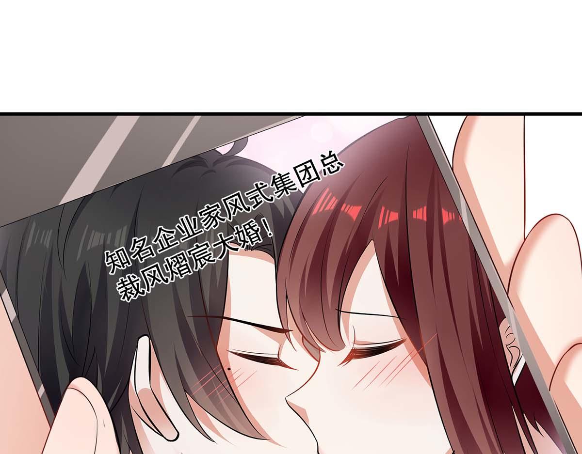 第200话 全世界都知道了67