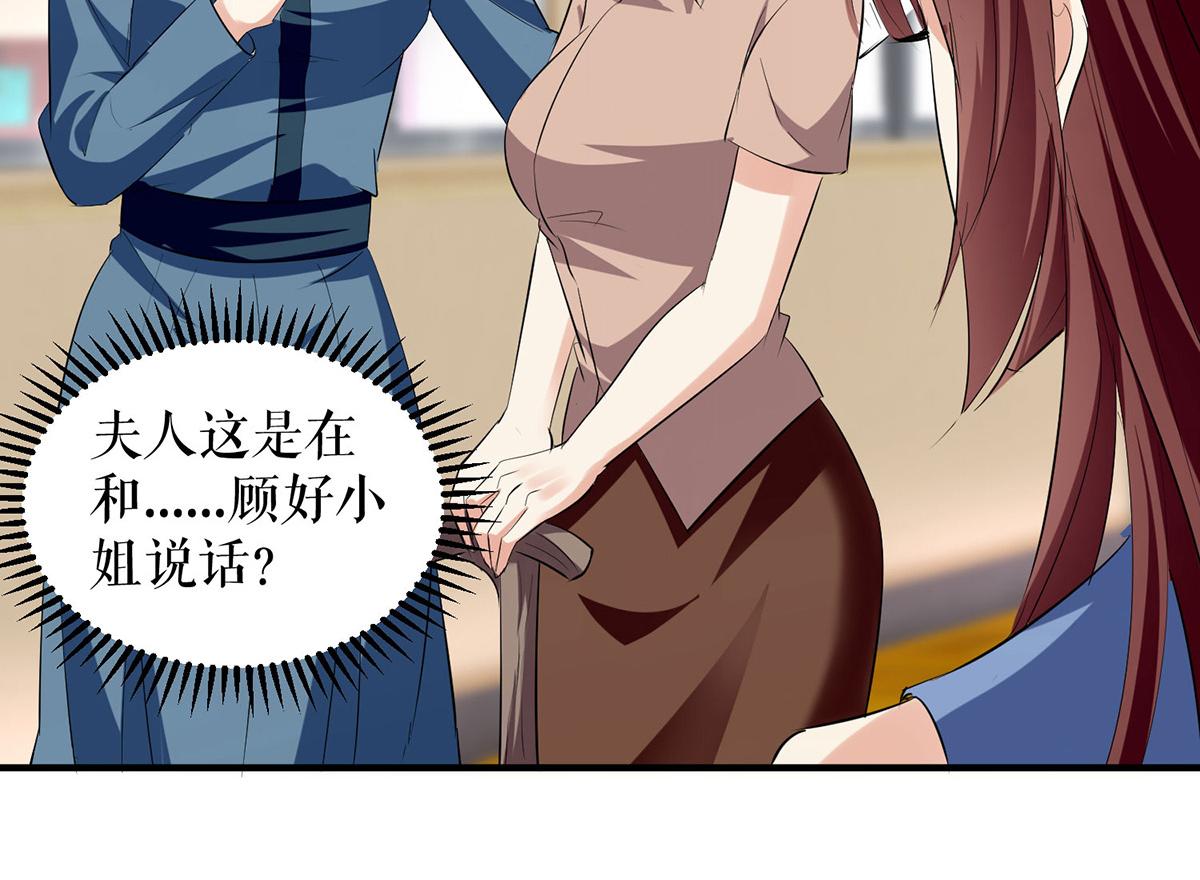 第222话 相见不能相认35