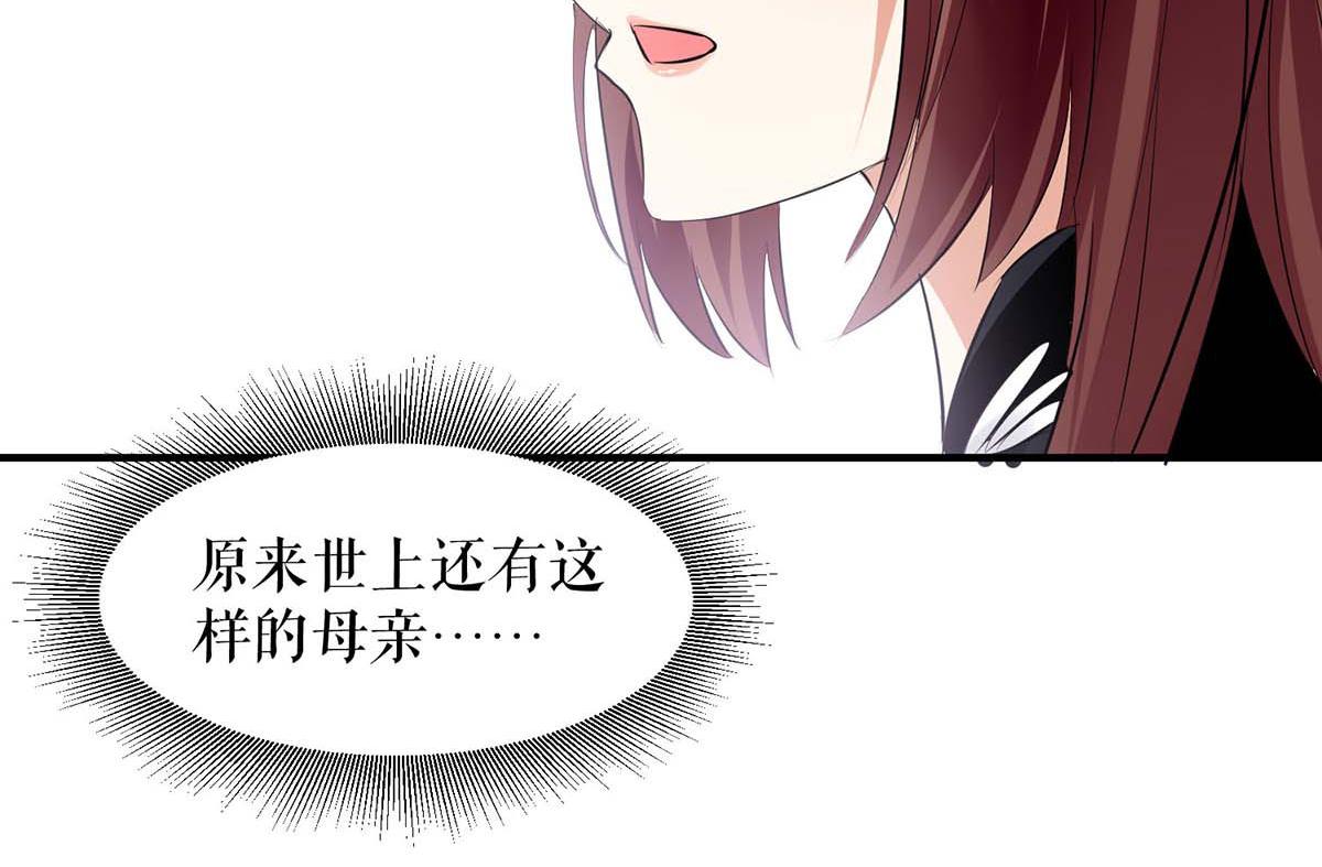 第198话 恶妇临门48