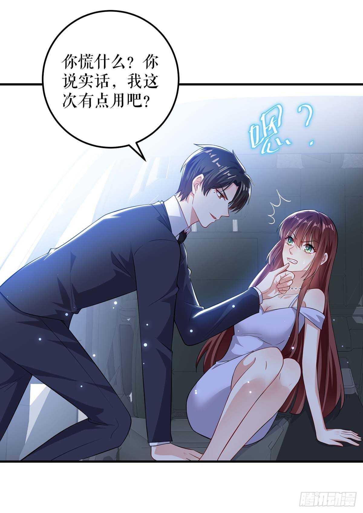 第73话 一刀两断4