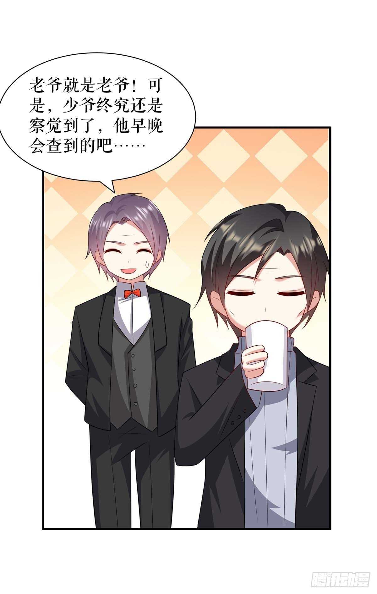 第129话 医院相遇2