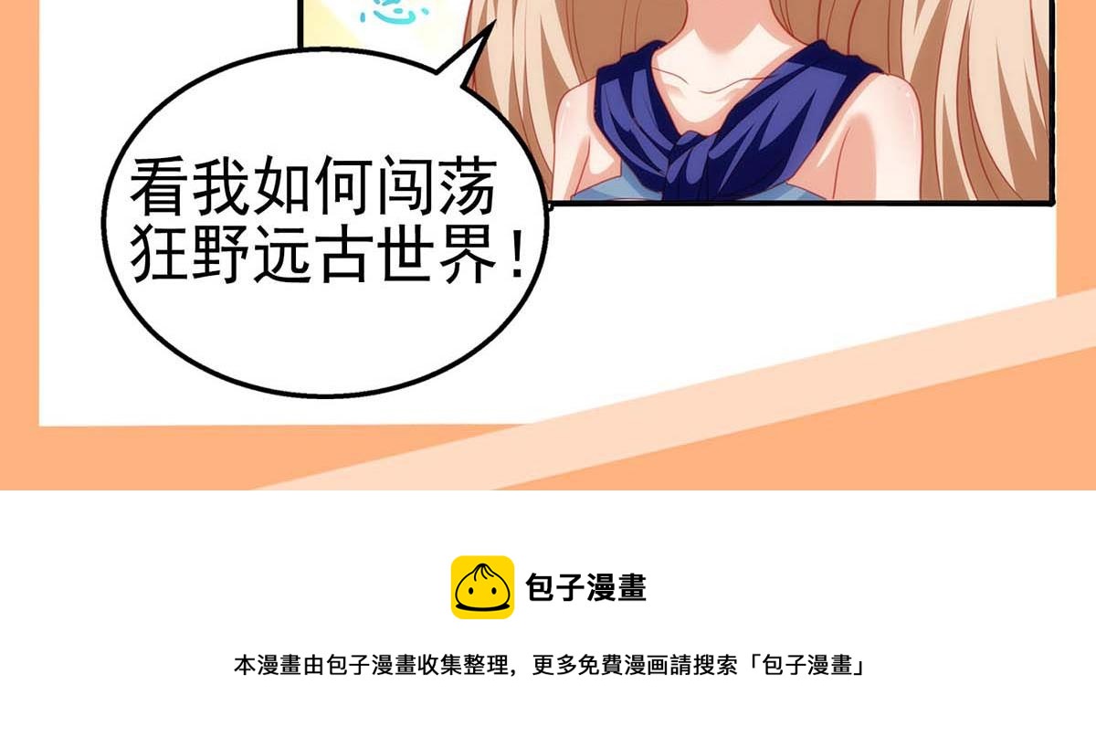 第123话 这个败类87