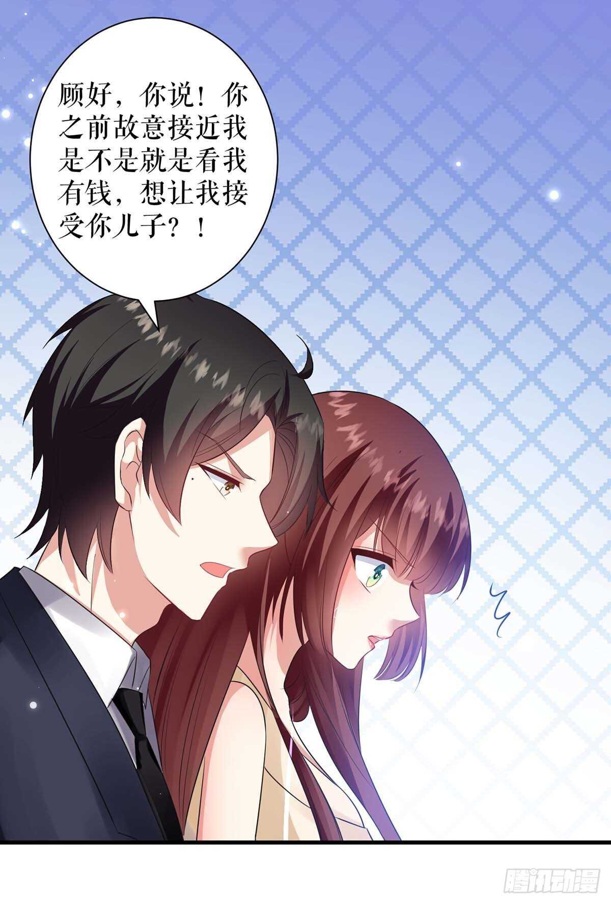 第84话 分手1