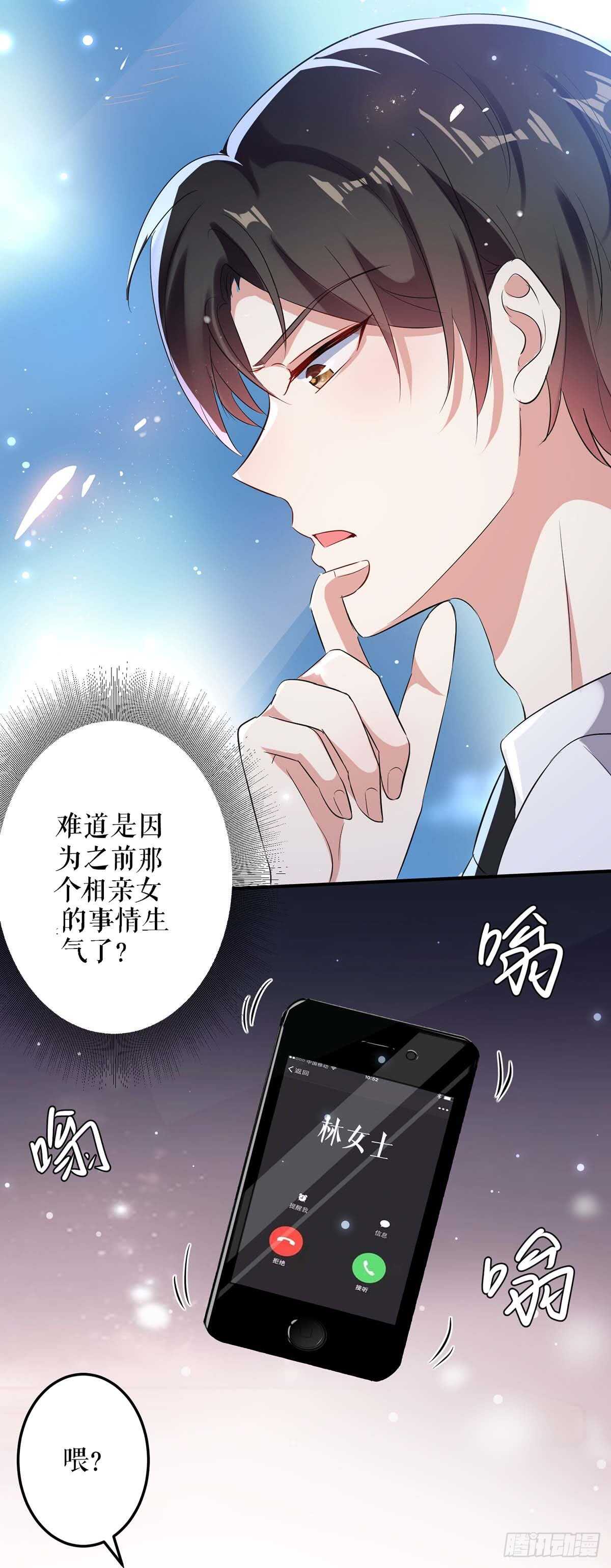 第41话 劫持6