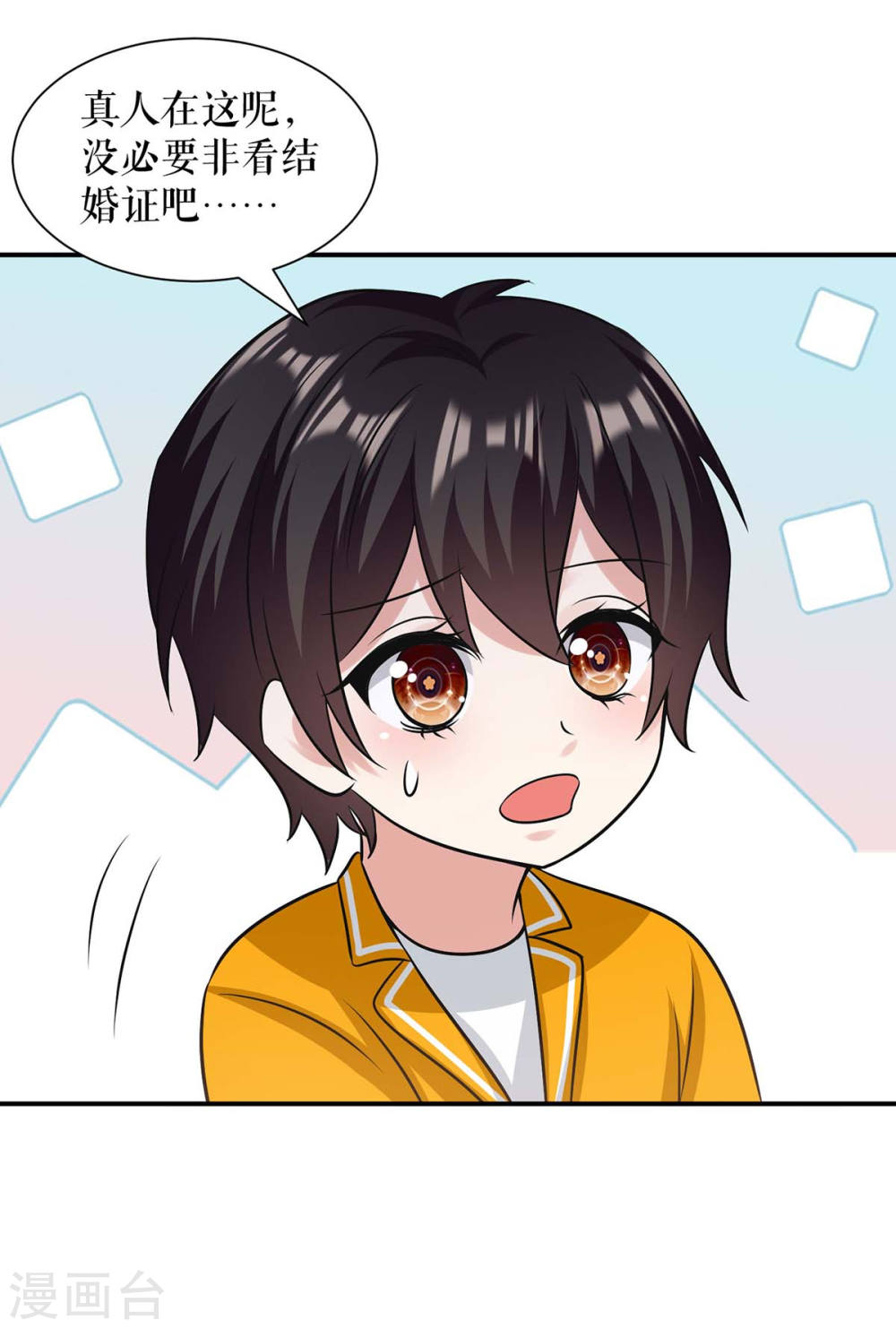 第176话 解解渴23