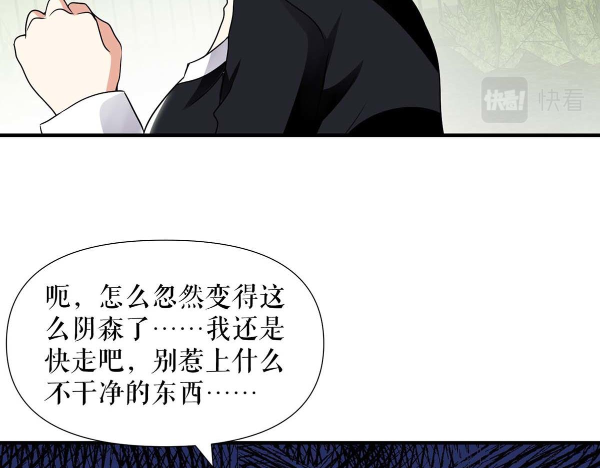 第199话 妈妈的印象39