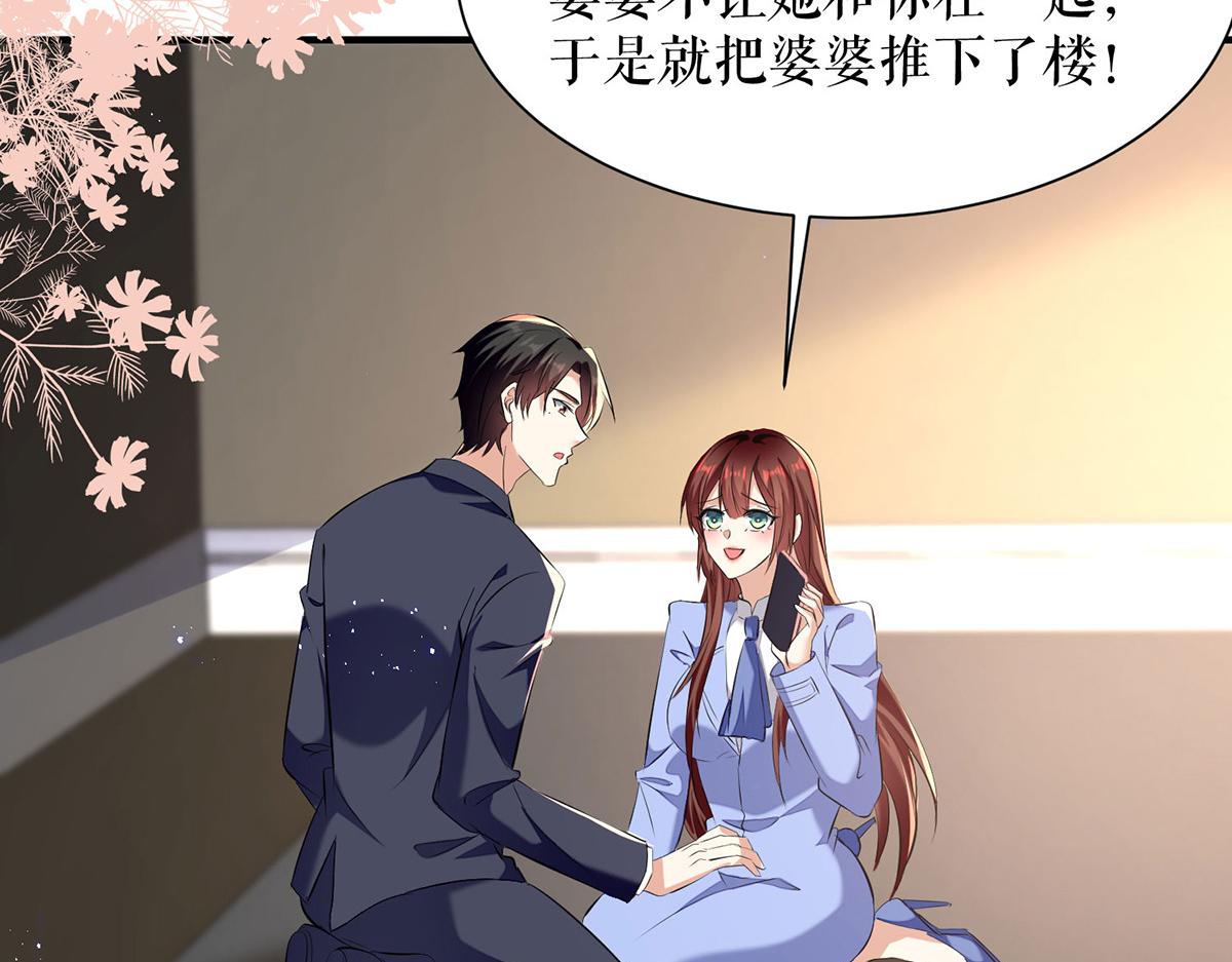 第238话 一起回家（完结）16