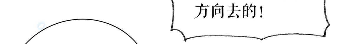 第237话 身陷囹圄34
