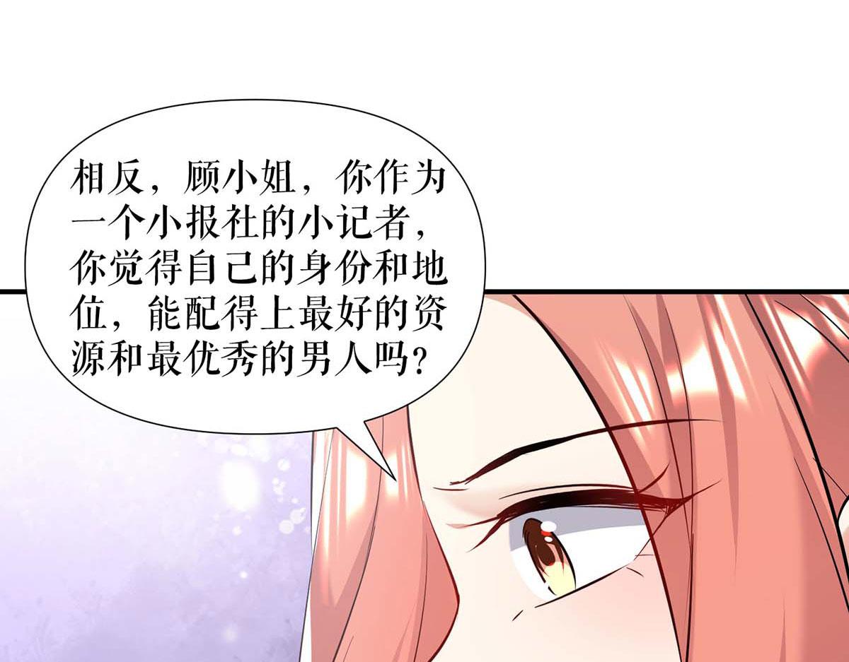 第202话 阴阳怪气62