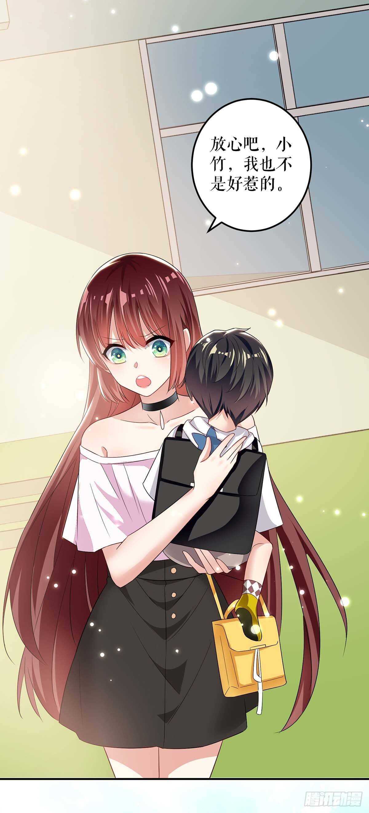 第59话 他受伤了9