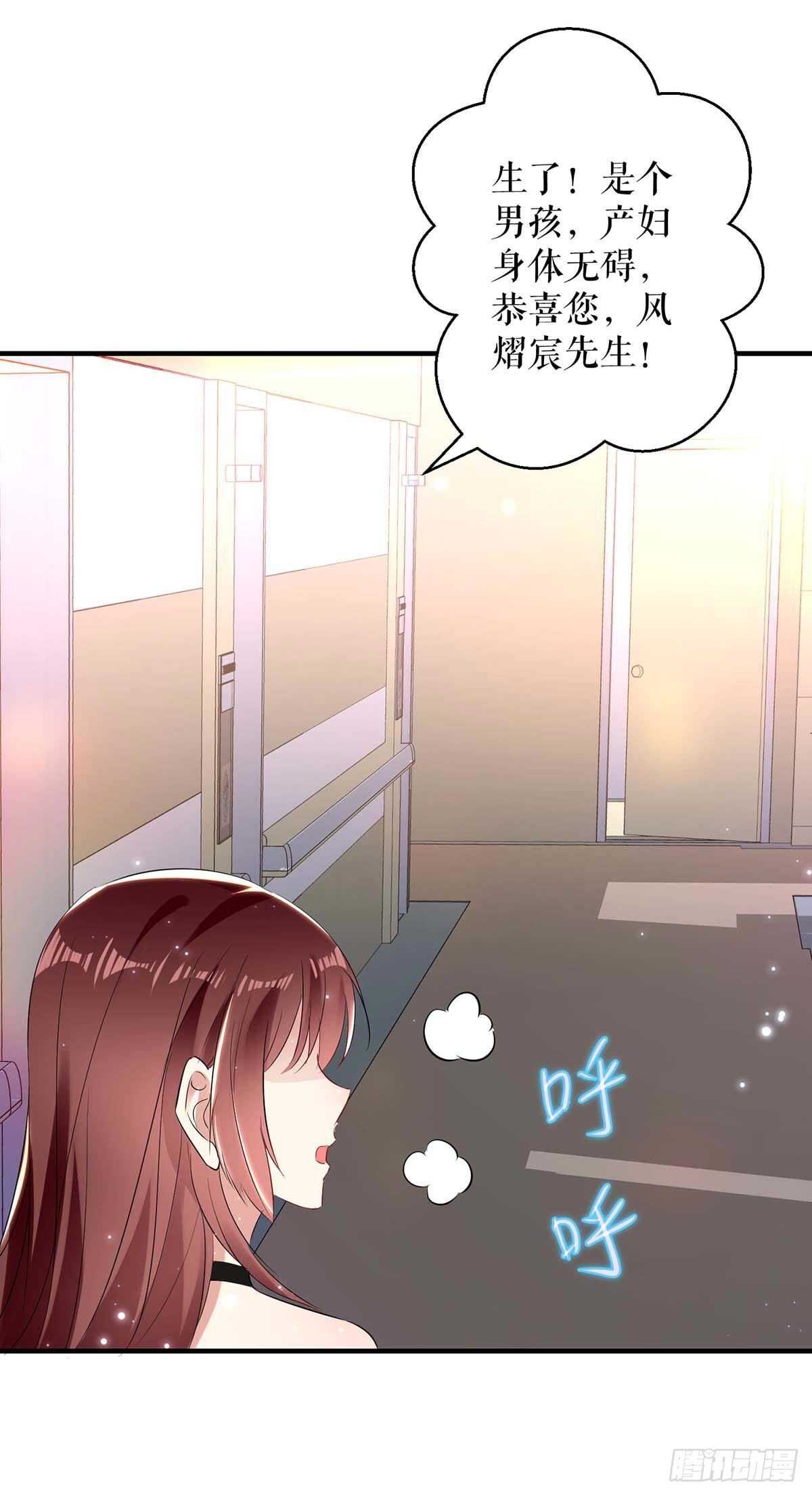 第60话 他的孩子？11