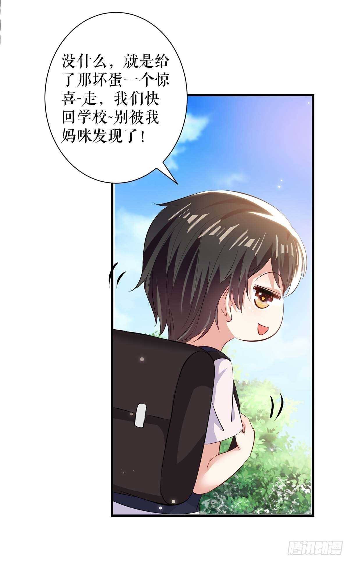 第90话 约会21