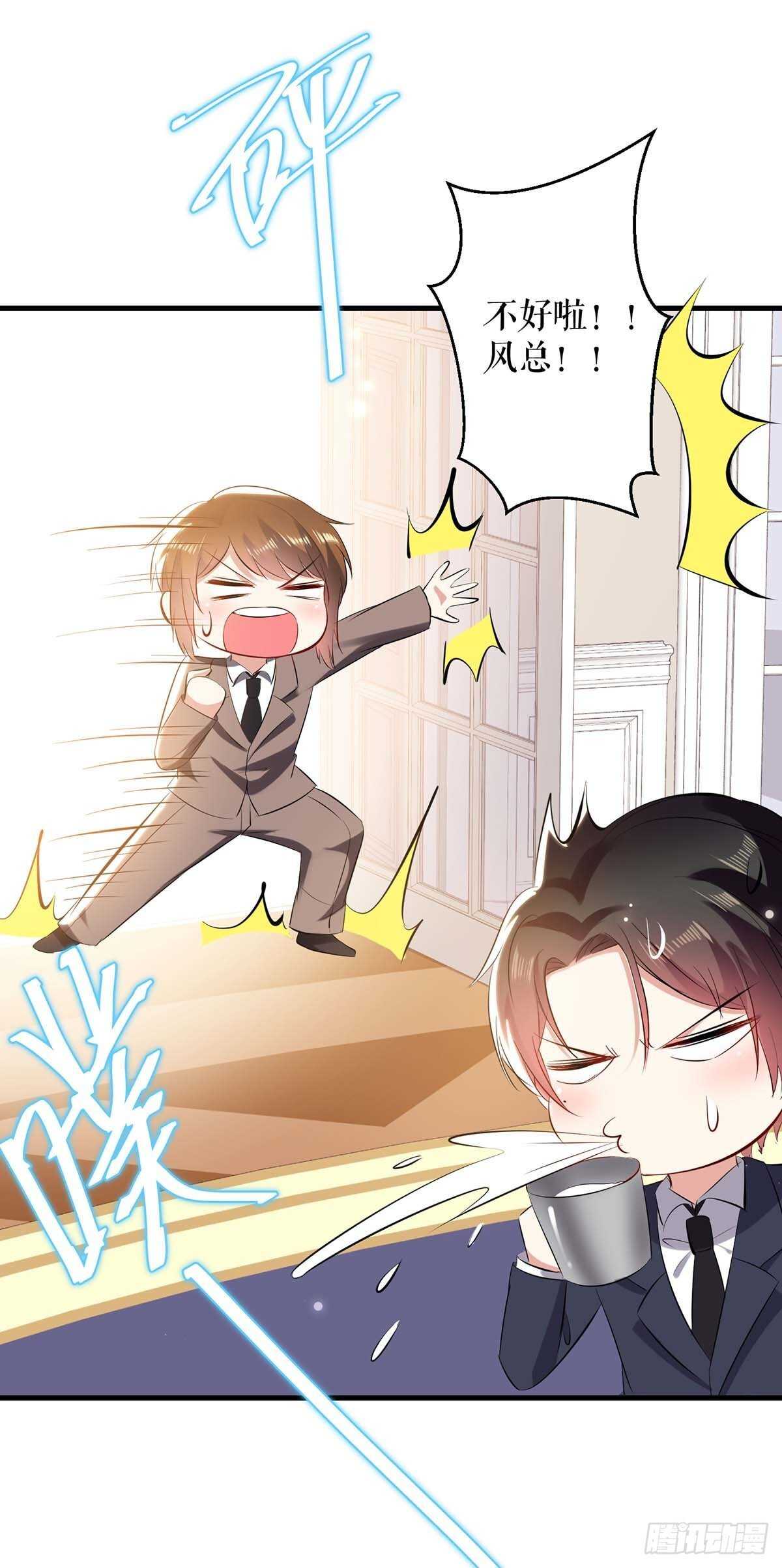第91话 看不透1