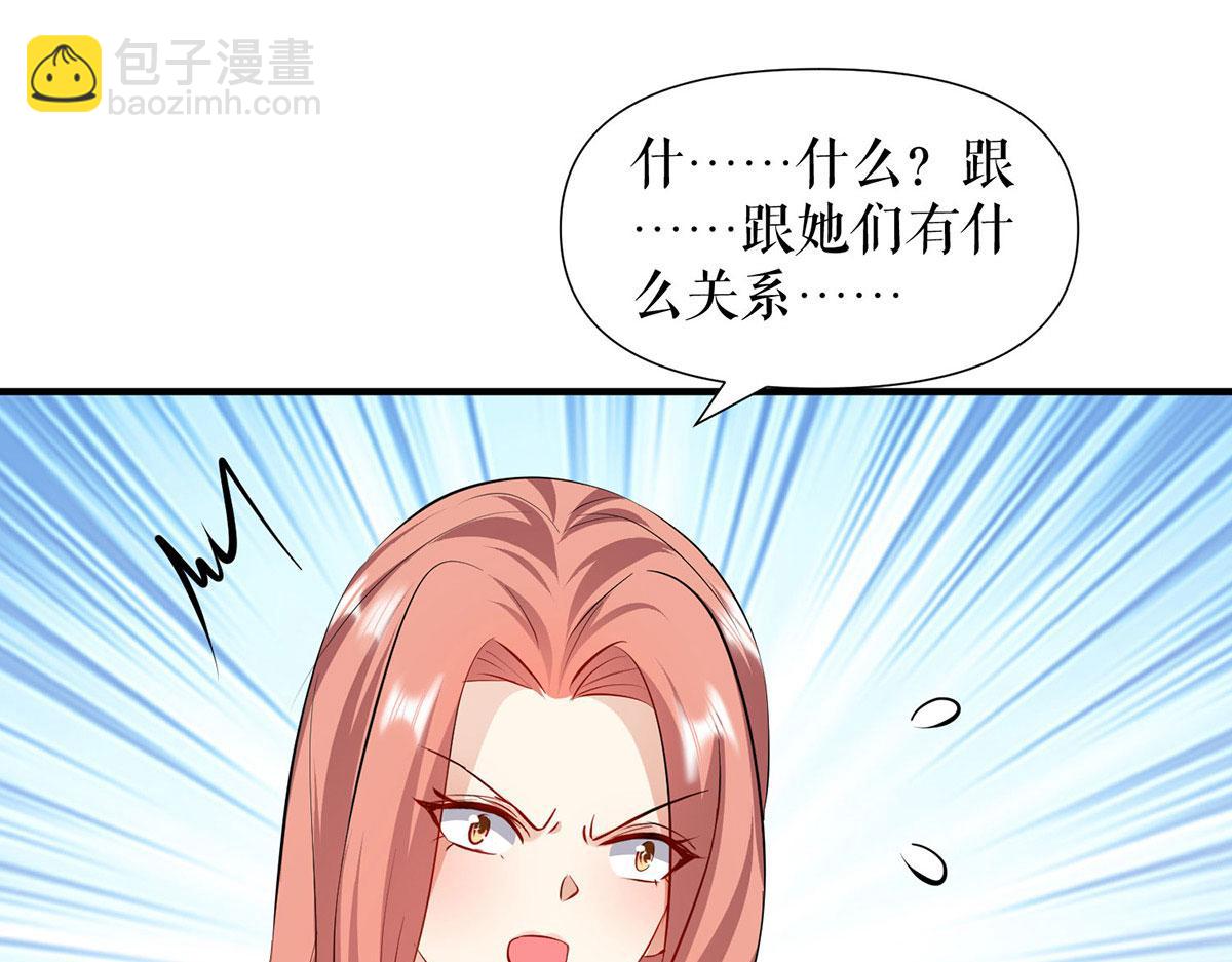 第209话 我一直相信你3