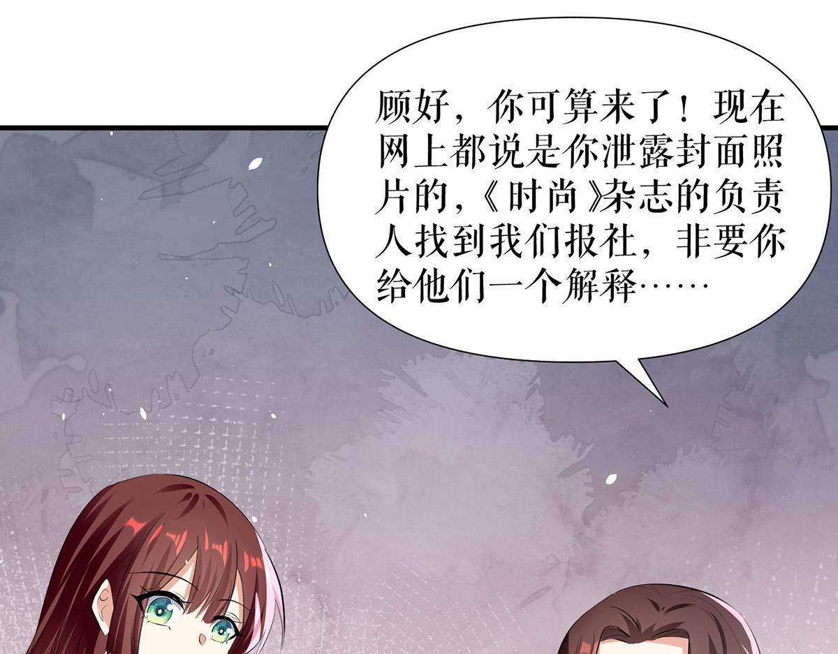 第217话 讨要说法21