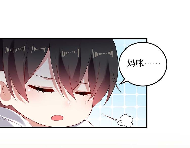 第55话 聪明的儿子51