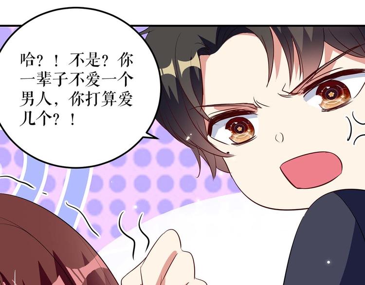第47话 无理取闹27