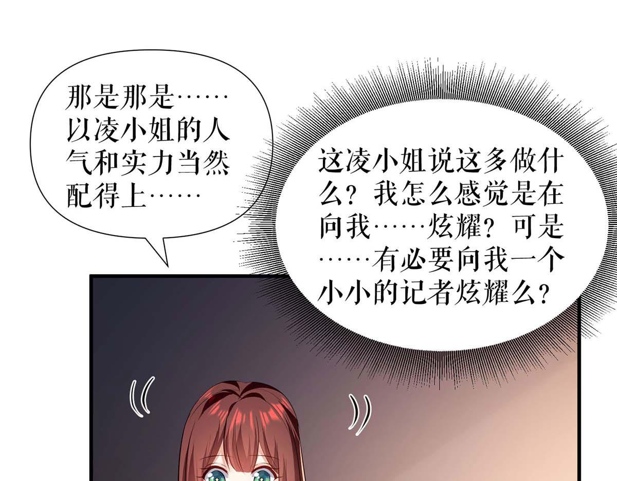 第202话 阴阳怪气59
