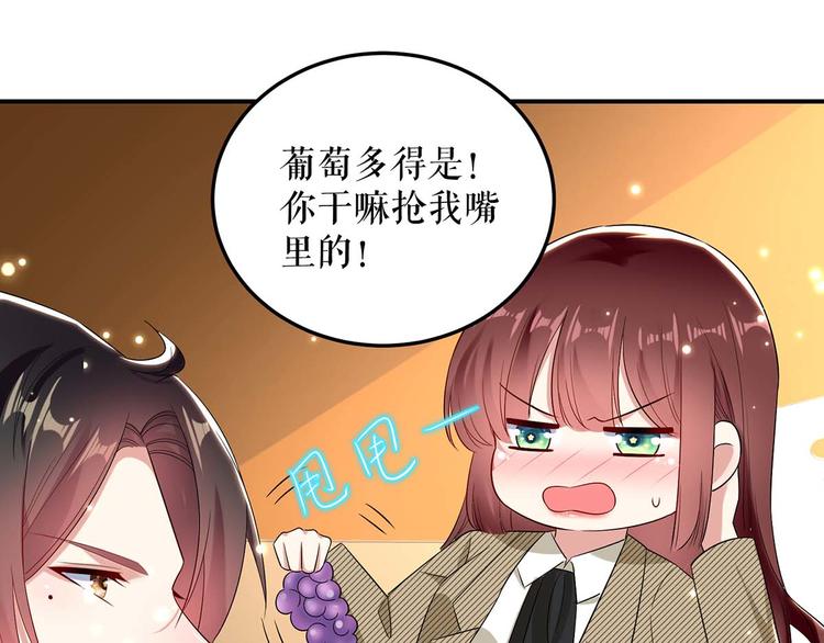 第49话 调戏小护士59