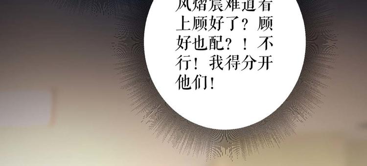 第46话 挑拔50