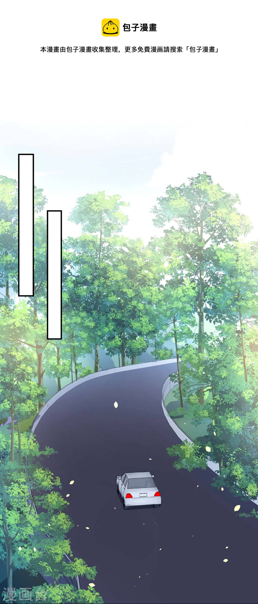 第179话 顾美逃跑0