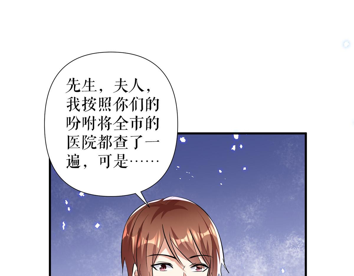 第229话 向家继承人20