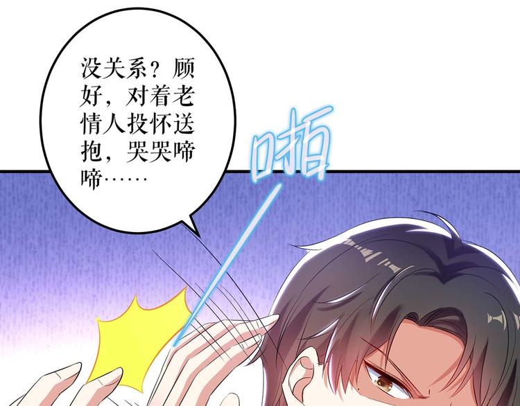 第54话 争吵44