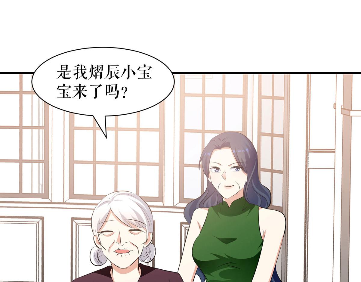 第210话 意外插曲47