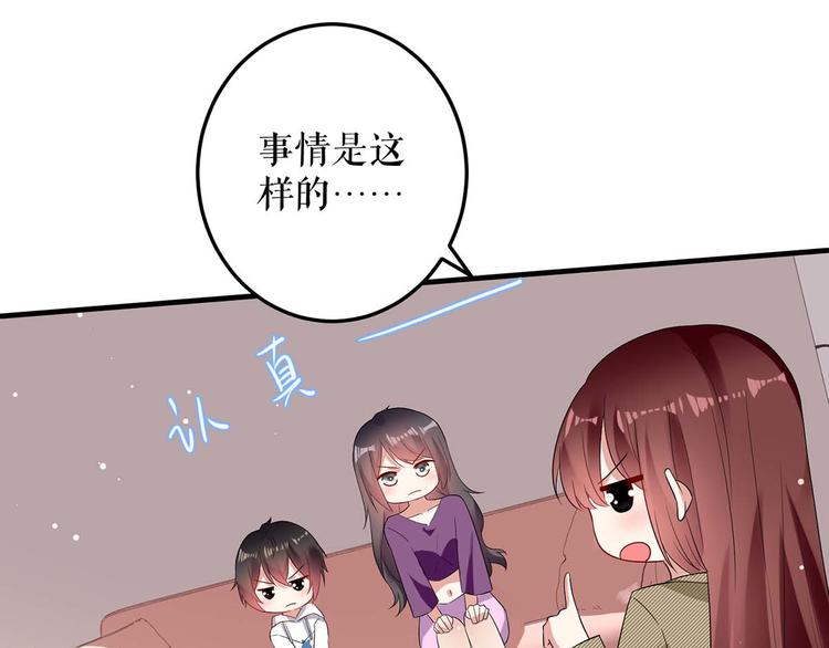第55话 聪明的儿子44