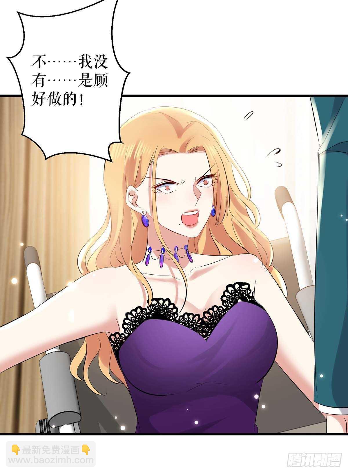 第81话 发毒誓33