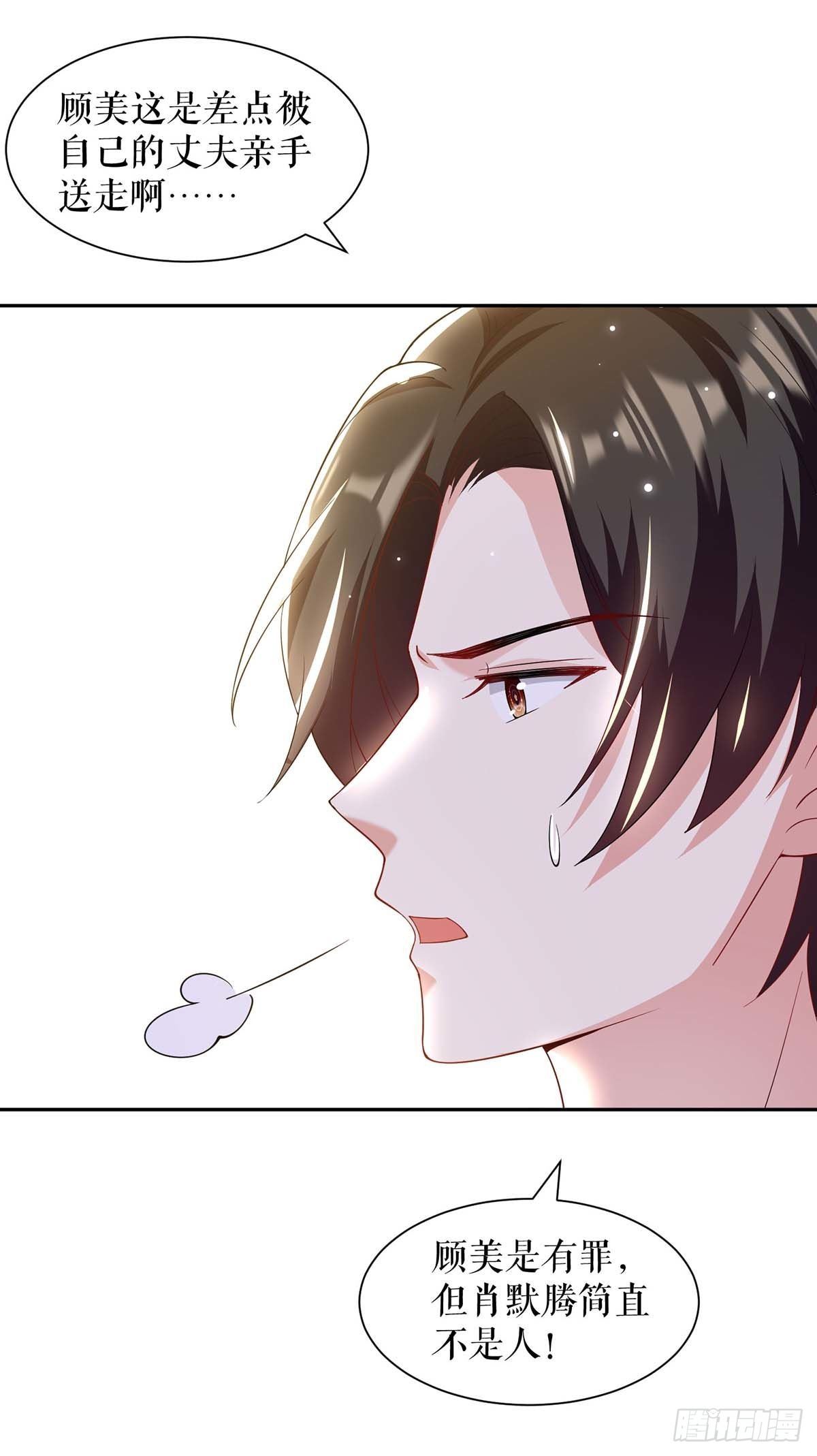 第140话 一起接孩子5