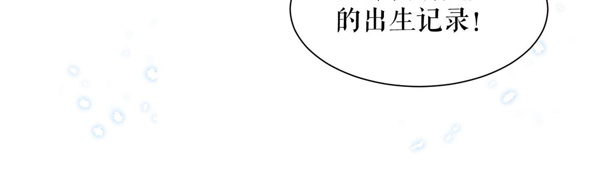 第229话 向家继承人22