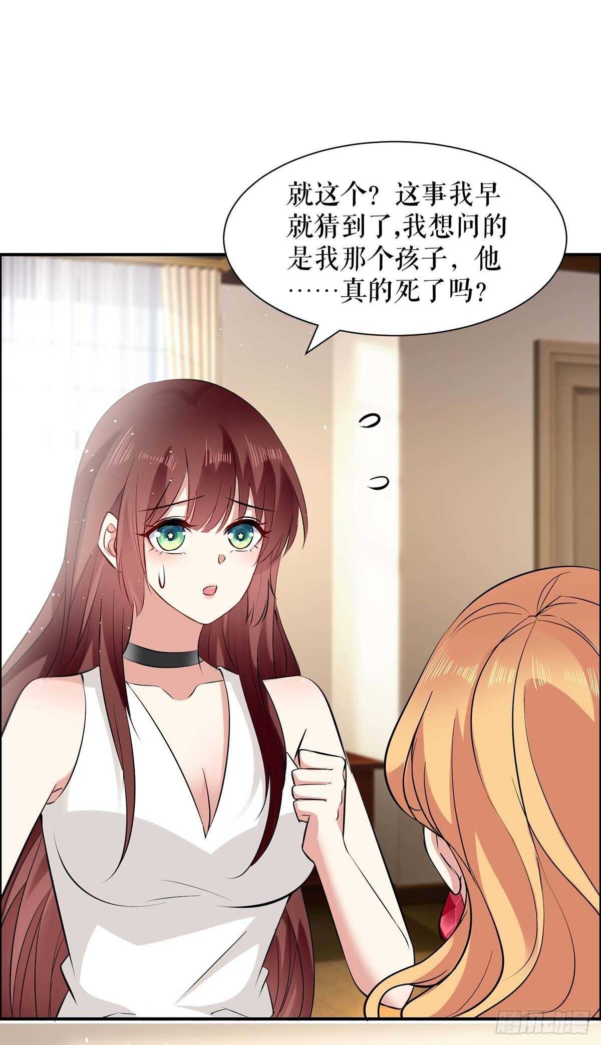 第126话 另有隐情4