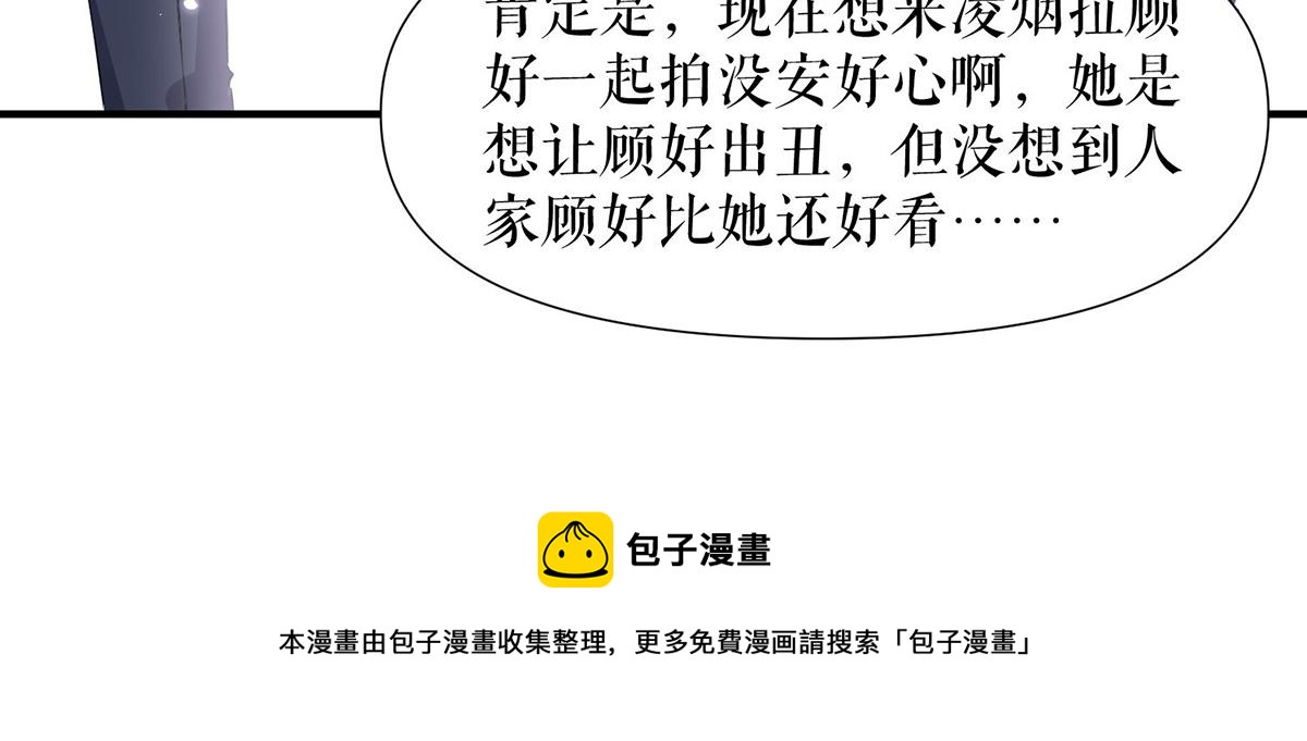 第214话 眼前一亮50