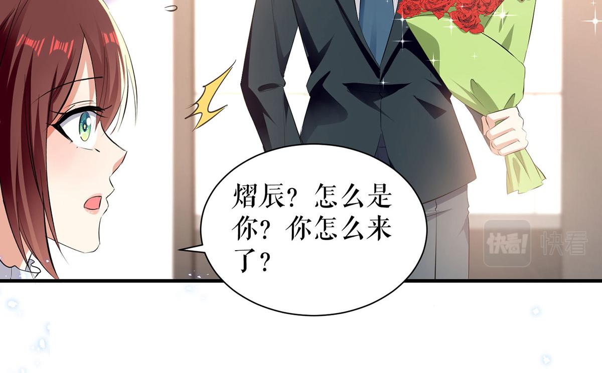 第234话 每天都是纪念日51