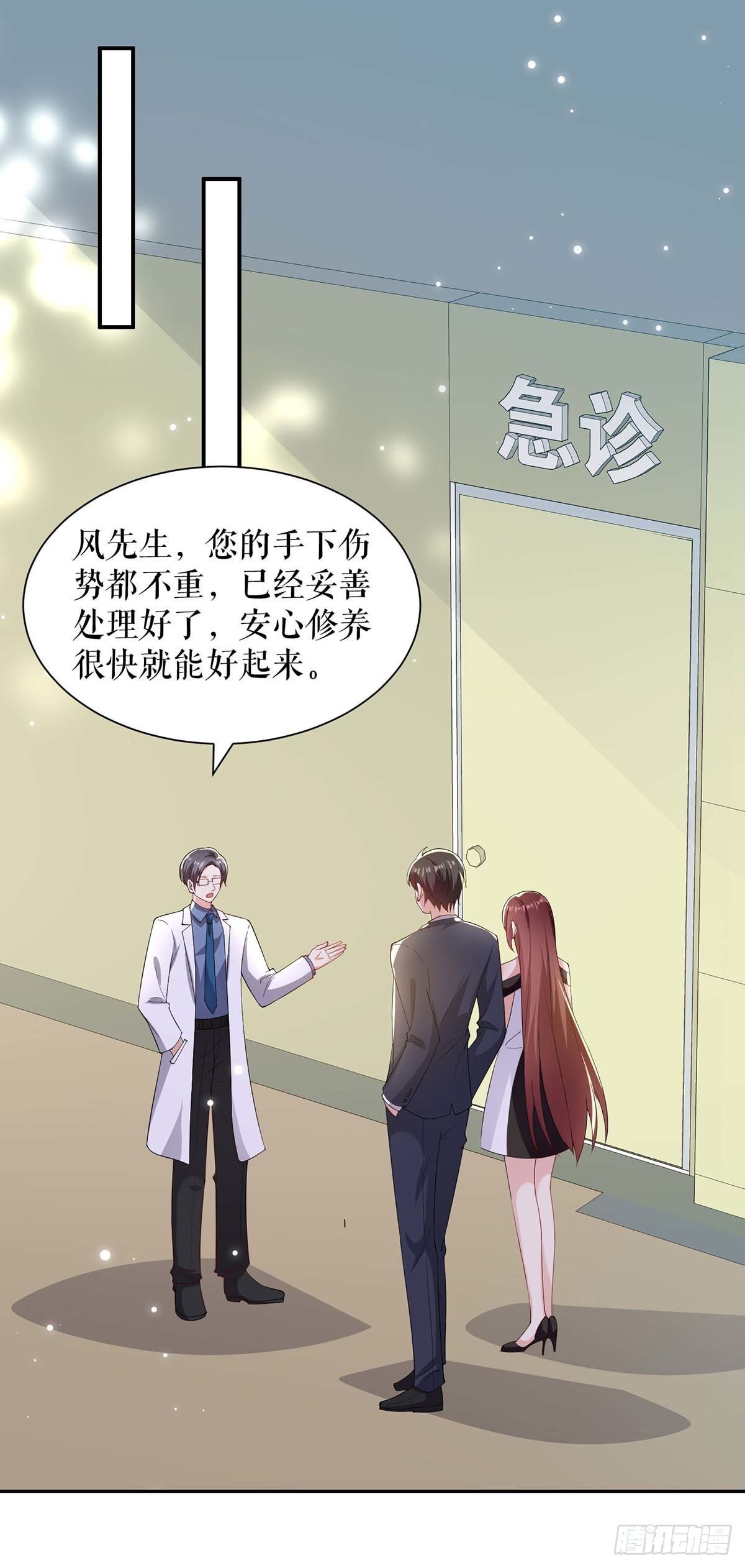 第153话 找回亲儿子0