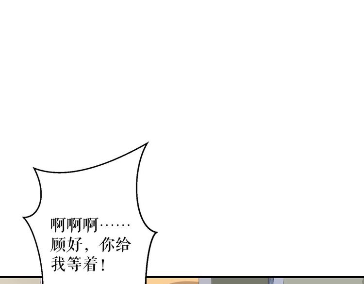 第52话 看你表现吧7