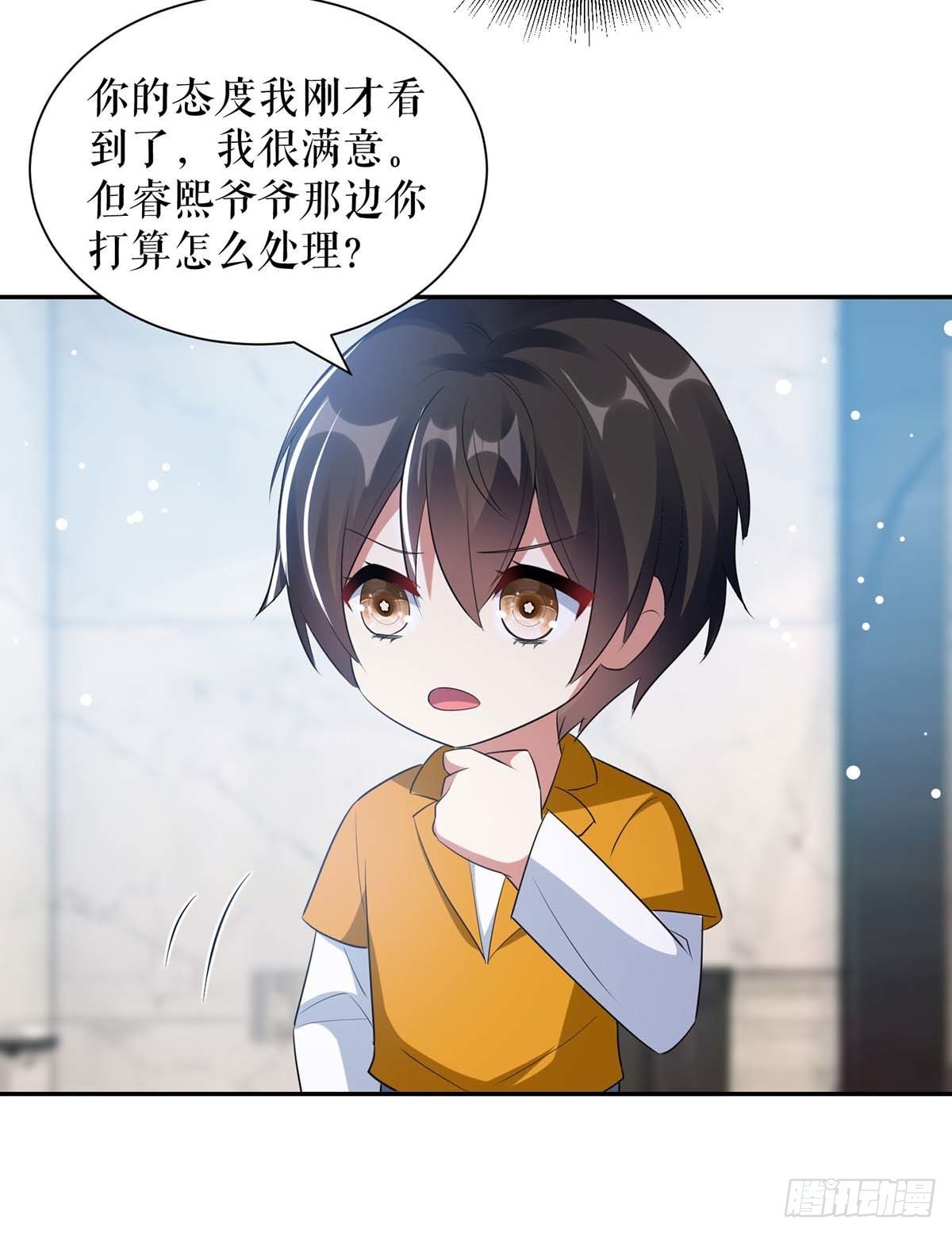 第161话 鸿门宴6
