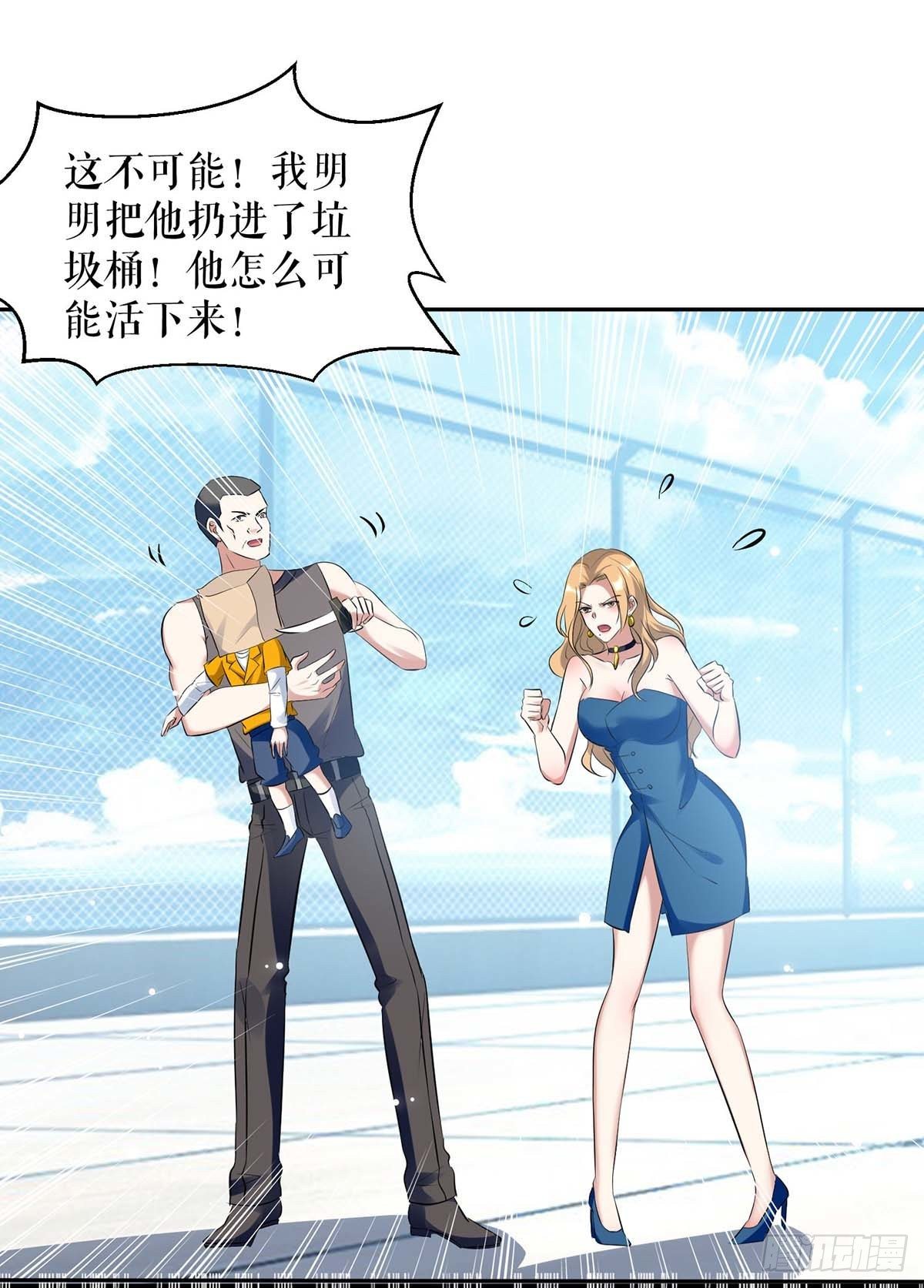 第144话 天台见面26