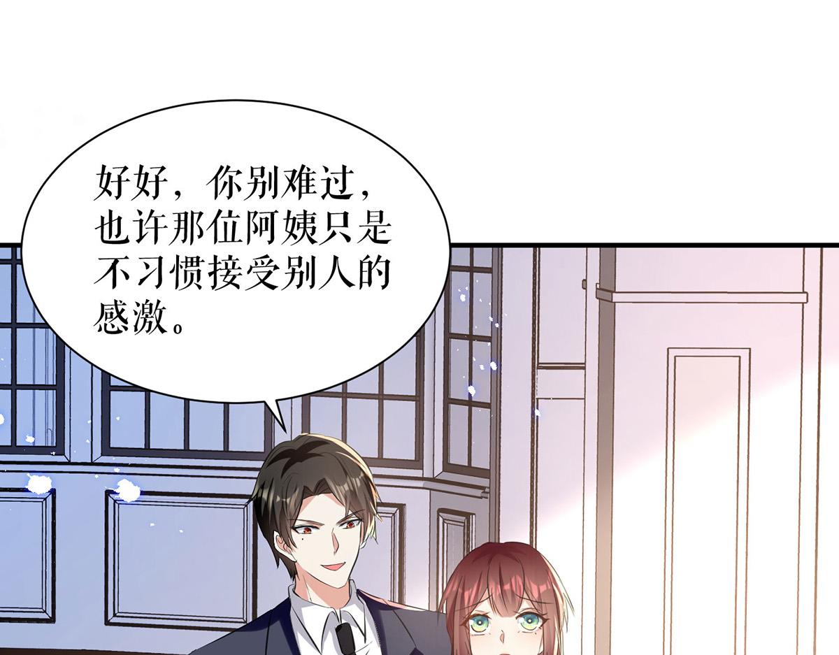 第232话 我很想感谢你65