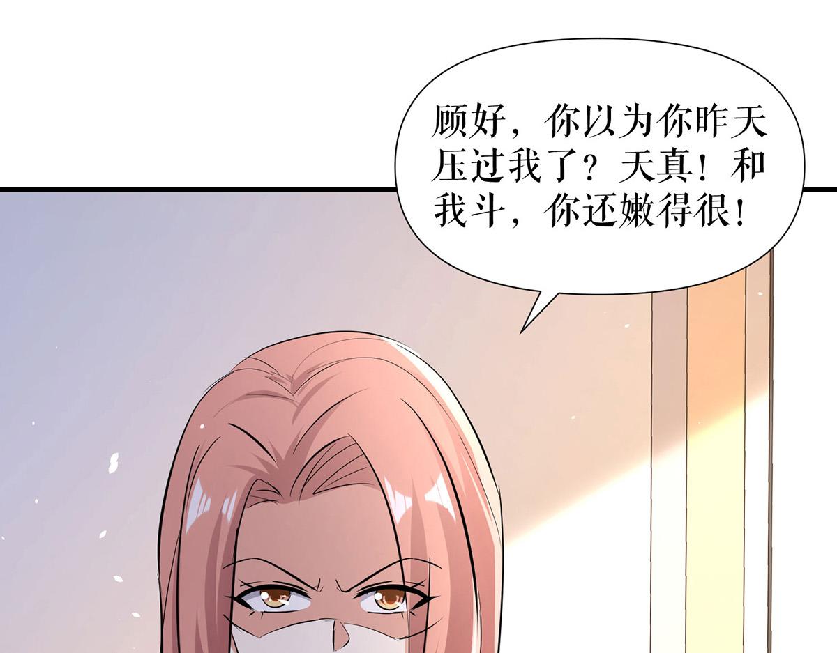 第216话 照片外泄61