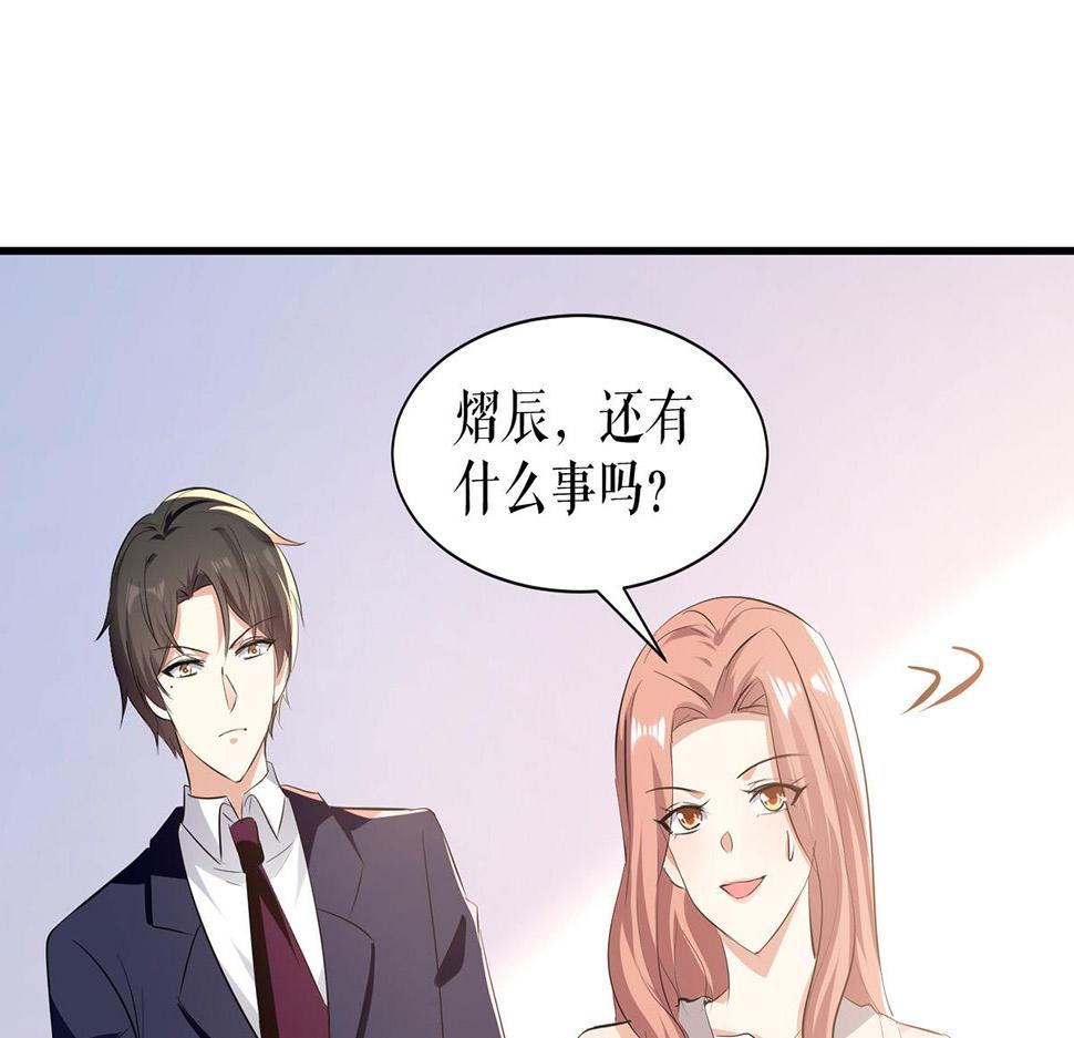 第220话 我就是在威胁你0