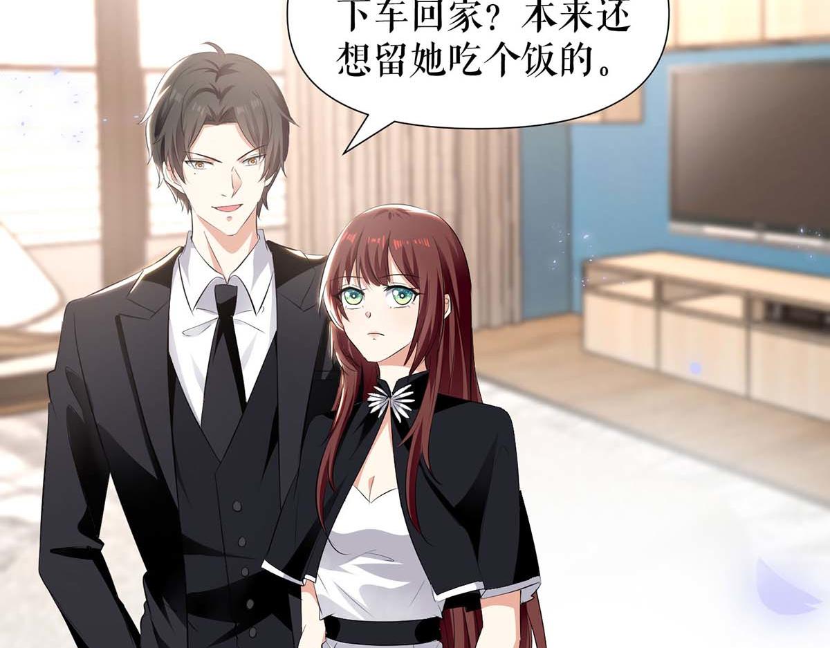 第201话 上班1